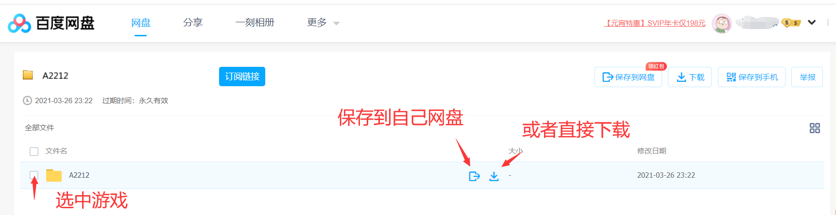 安装说明与安装常见问题-小玖游戏资源网