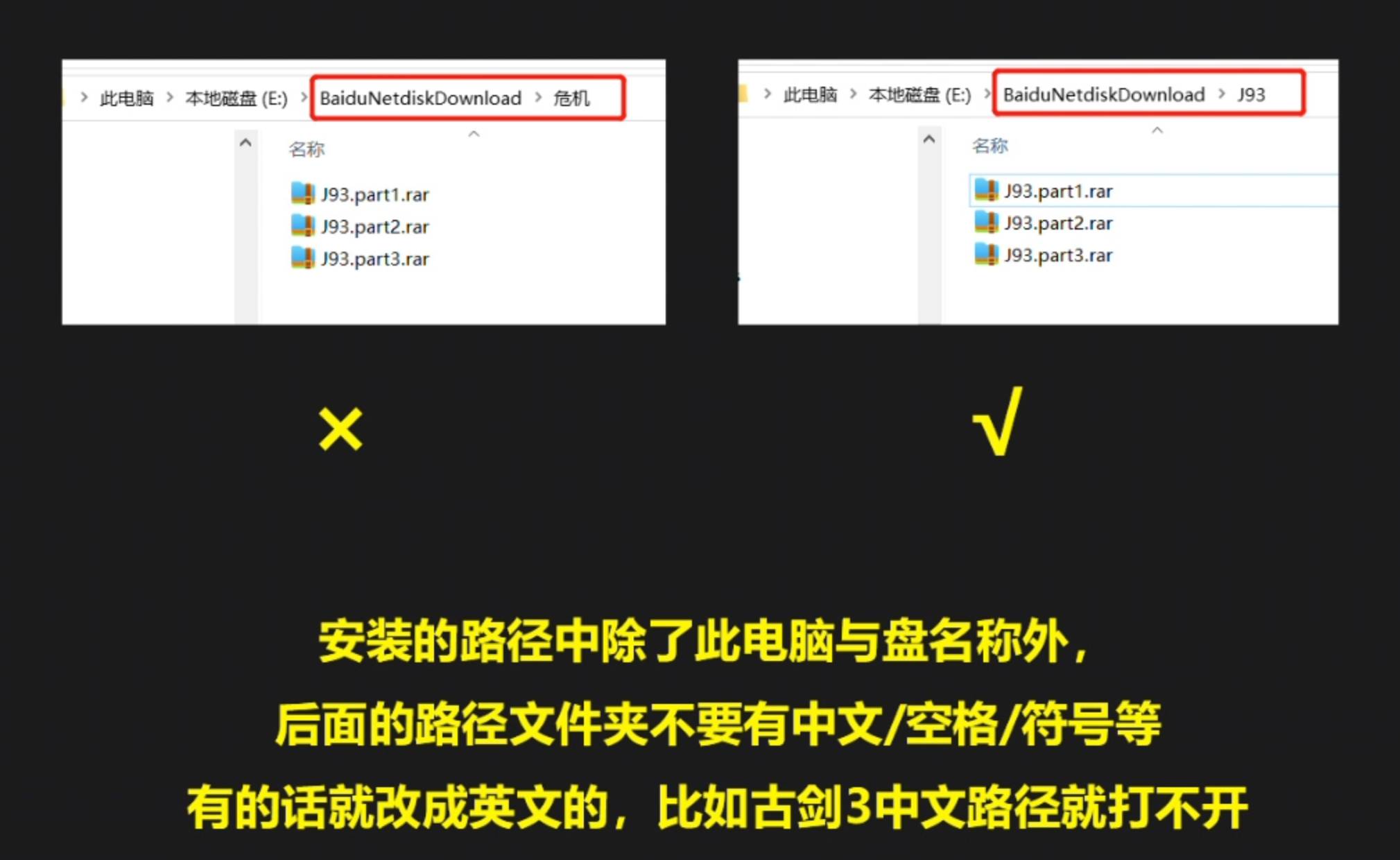 游戏无法打开常见问题-小玖游戏资源网