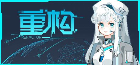 重构/Refactor（V0.53）-小玖游戏资源网